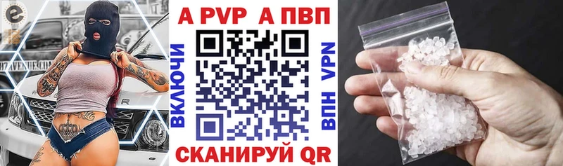 блэк спрут онион  Волхов  А ПВП кристаллы  продажа наркотиков 