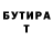 МЕТАДОН VHQ Alessio Mazza