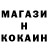 МЕТАДОН кристалл Marat Polyakov