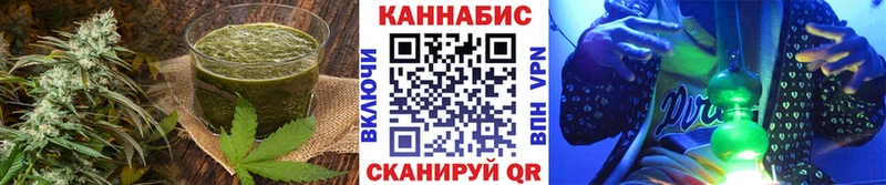Cannafood марихуана  закладка  Волхов 