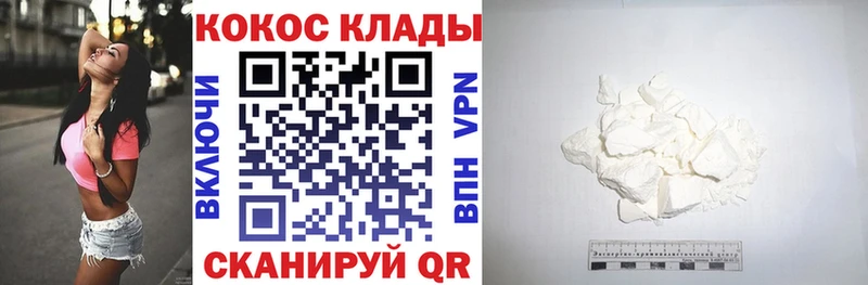 как найти закладки  Волхов  COCAIN Эквадор 