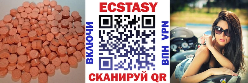 ЭКСТАЗИ 300 mg Волхов