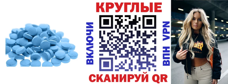 наркотики  hydra рабочий сайт  Ecstasy 300 mg  Волхов 