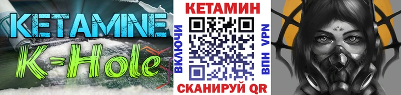 КЕТАМИН ketamine  Волхов 