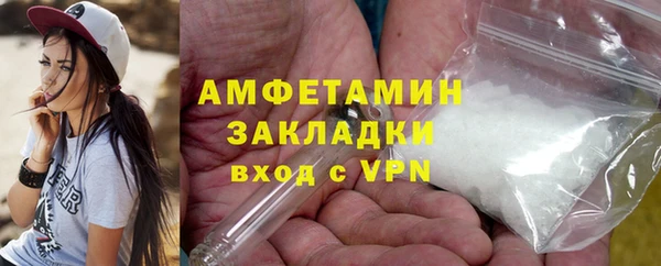 мяу мяу мука Белокуриха