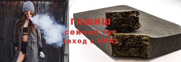 мефедрон Беломорск