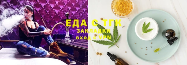 меф Белоозёрский