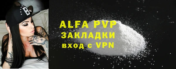 мефедрон Беломорск