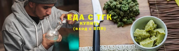 меф Белоозёрский