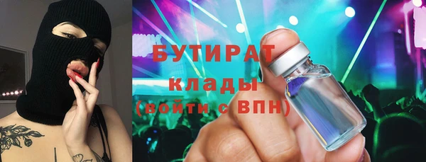 мяу мяу мука Белокуриха
