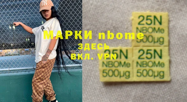 гашишное масло Баксан