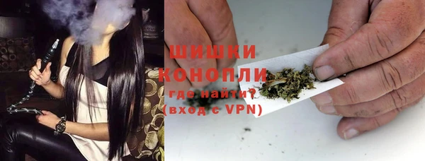 мефедрон Беломорск