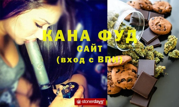 молекула духа Чегем