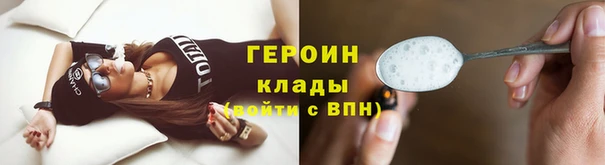 мефедрон Беломорск
