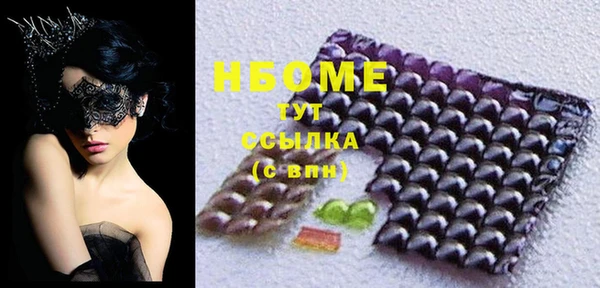 гидропоника Балабаново