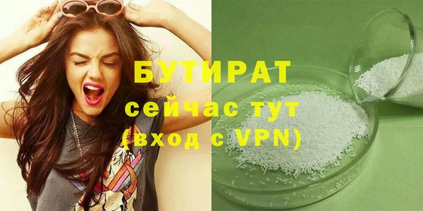 мяу мяу мука Белокуриха
