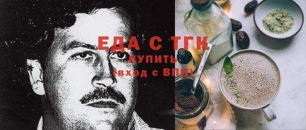 гидропоника Балабаново