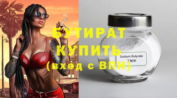 гашишное масло Баксан