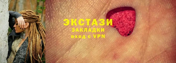 ешки Балахна
