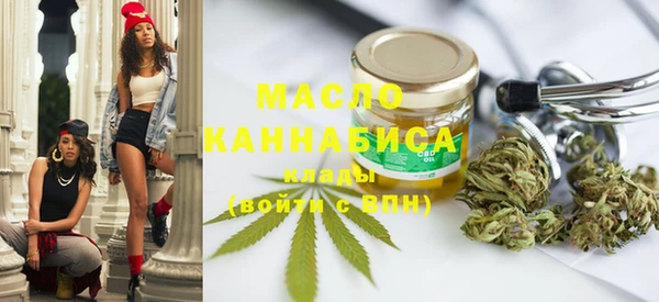мяу мяу мука Белокуриха
