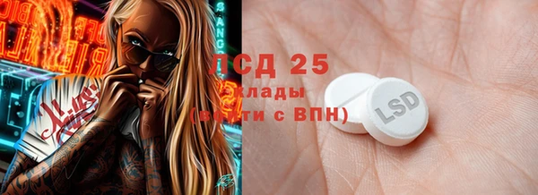 меф Белоозёрский