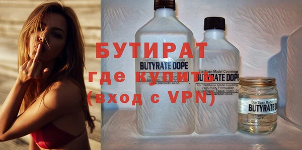 мяу мяу мука Белокуриха