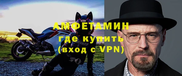 меф Белоозёрский