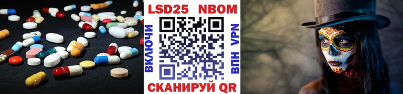 ЛСД экстази кислота  Волхов 