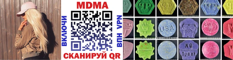 купить наркотики цена  Волхов  МДМА VHQ 