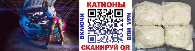 Меф 4 MMC Волхов