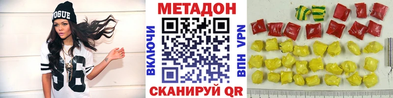 наркошоп  Волхов  KRAKEN зеркало  МЕТАДОН мёд 