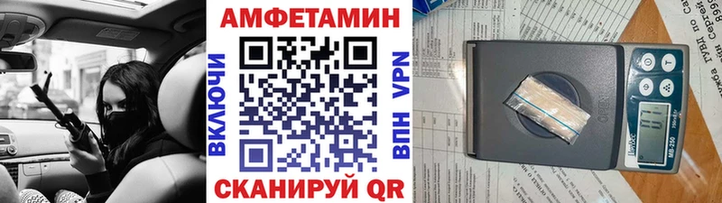 Метамфетамин пудра Волхов