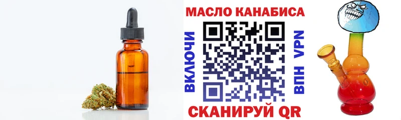 ТГК Wax  MEGA онион  Волхов 